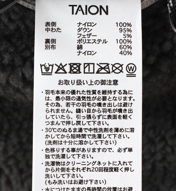 NOLLEY'S goodman「【TAION/タイオン】MOUNTAIN  R/S DOWN&times;BOA Hi-NECK VEST 26AW」|ダウンベスト・ベスト|