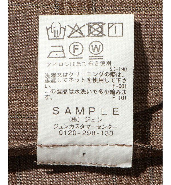 ADAM ET ROPE'「【DELEGANT】 ルームジャケット / セットアップ対応」|ノーカラージャケット|