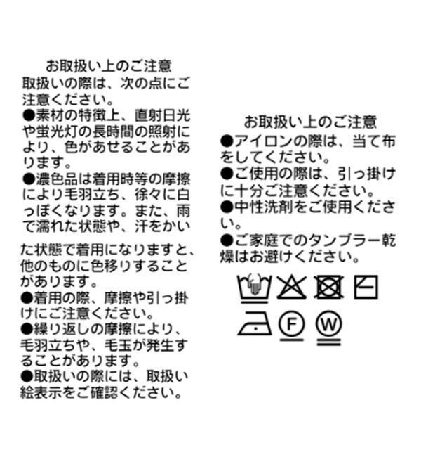  「ラメリリヤーンルーズニット」|ニット・セーター|