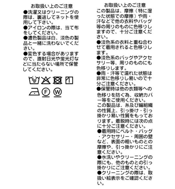  「【ASUKAカラー企画】サテンティアードフリルブラウス」|シャツ・ブラウス|