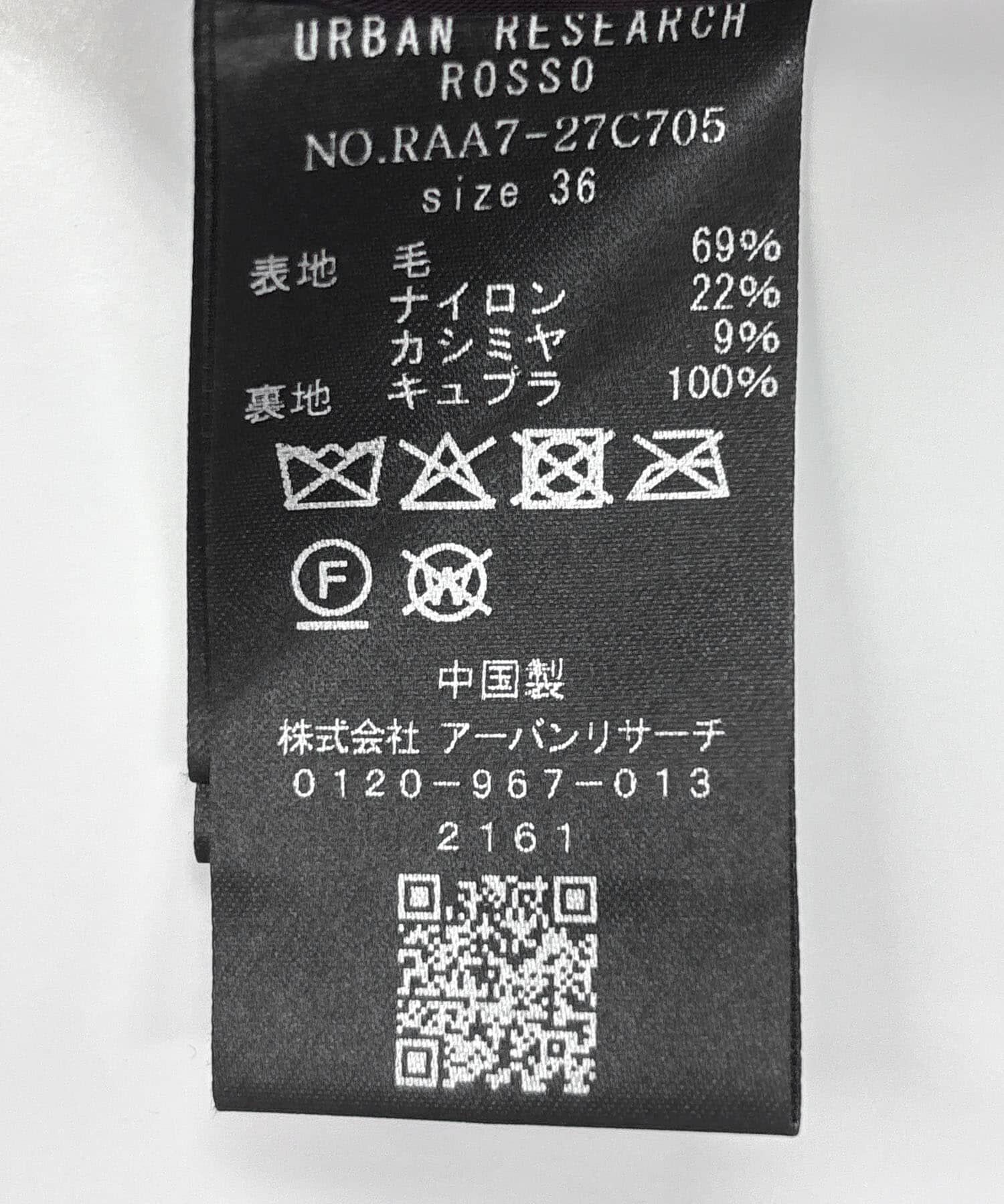 URBAN RESEARCH ROSSO「ウールカシミヤコート」|ノーカラーコート|