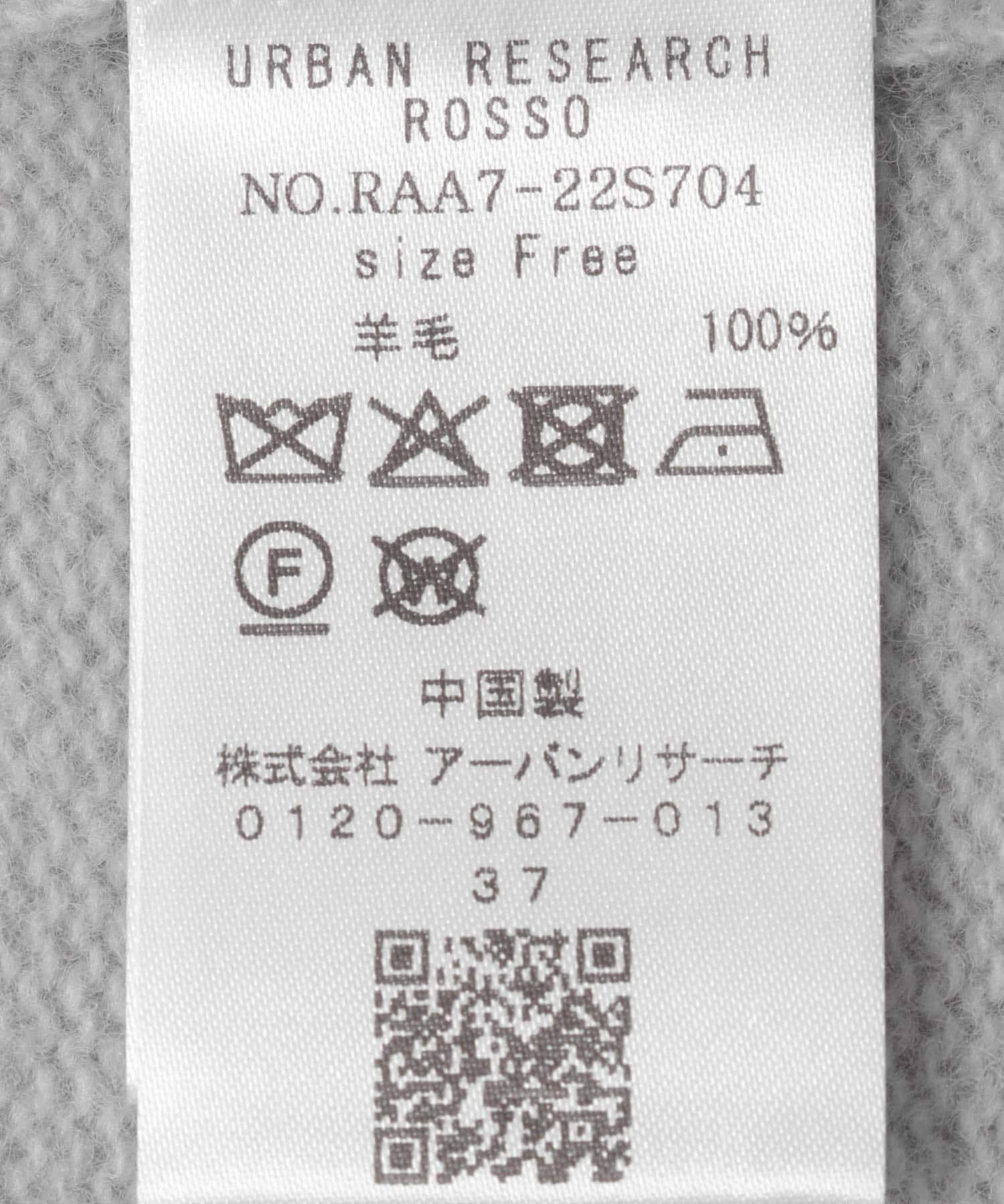 URBAN RESEARCH ROSSO「スーパーファインラムズウールショートニット」|ニット・セーター|
