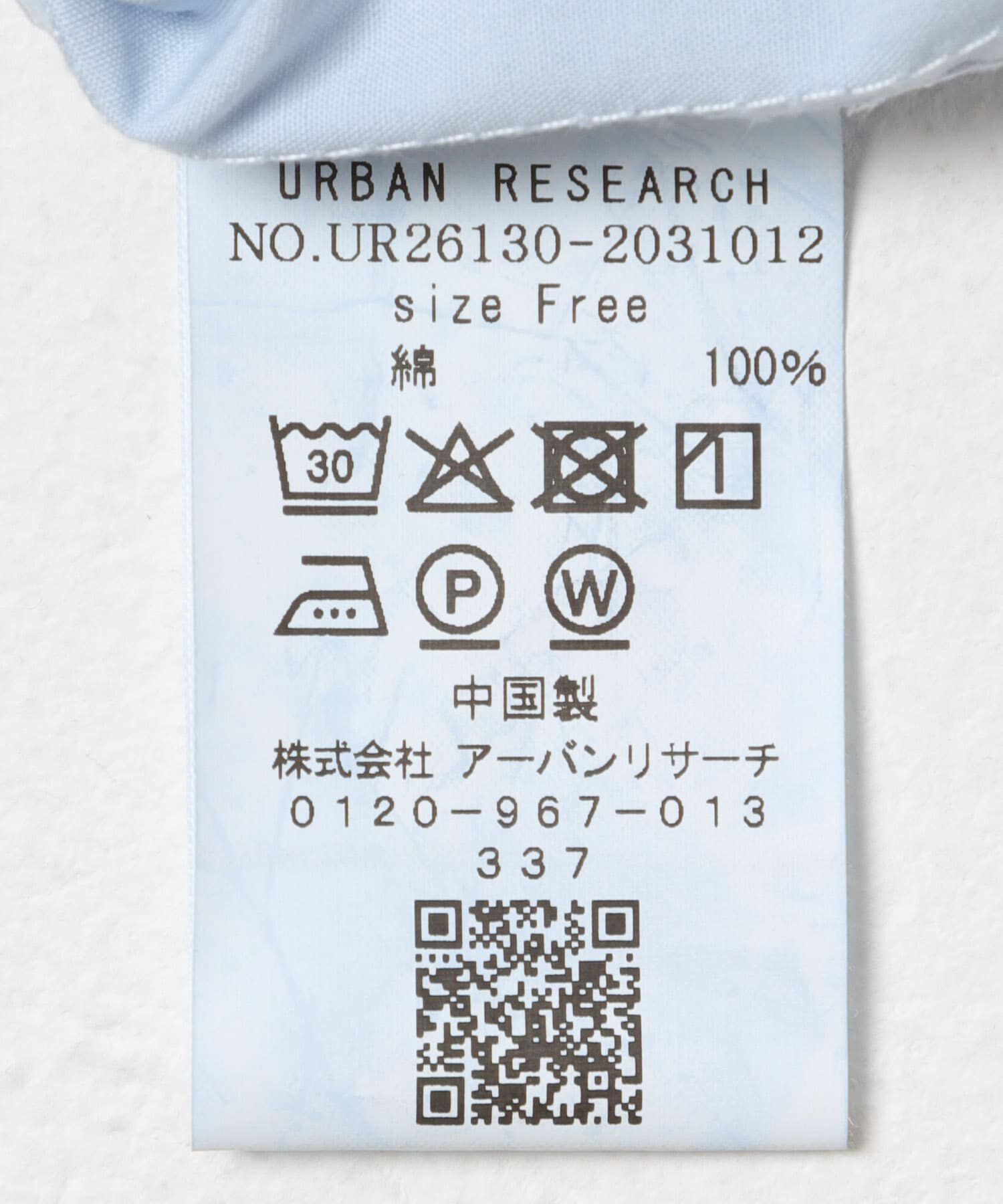 URBAN RESEARCH「ガーメントダイコットンオーバーシャツ」|シャツ・ブラウス|