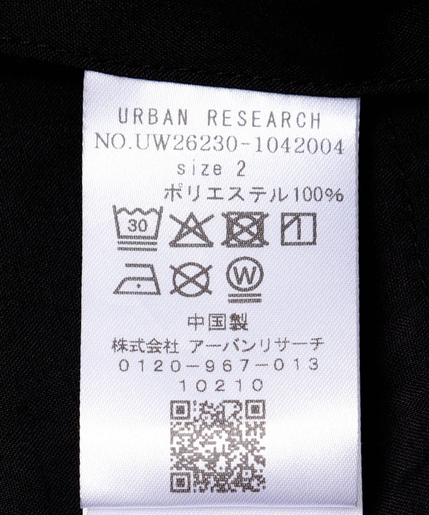 URBAN RESEARCH「Wide Dad　DAD EASY SUPPORT PANTS」|その他|