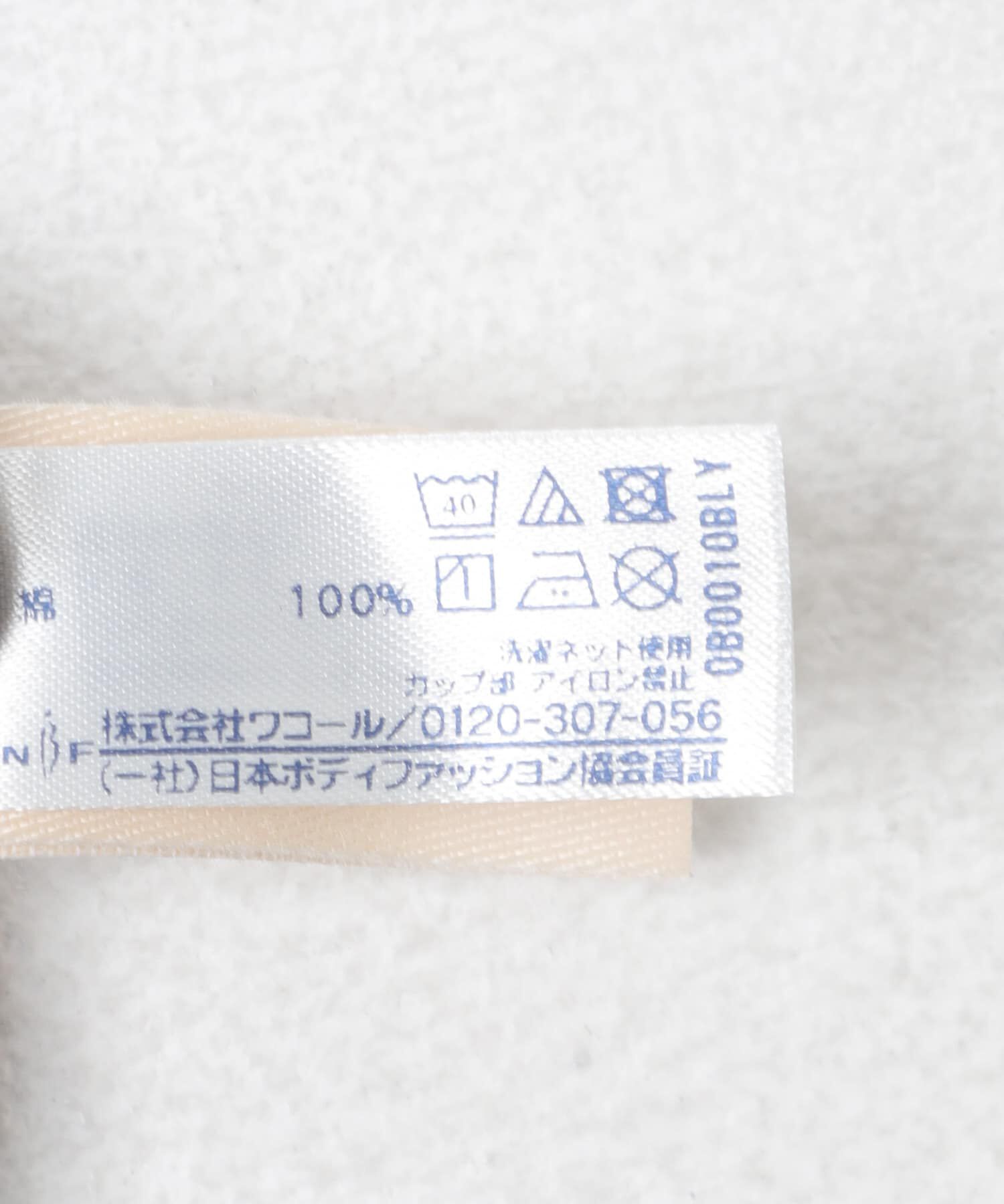 URBAN RESEARCH ROSSO「OUR WACOAL カップインコットンリブタンクトップ」|タンクトップ|