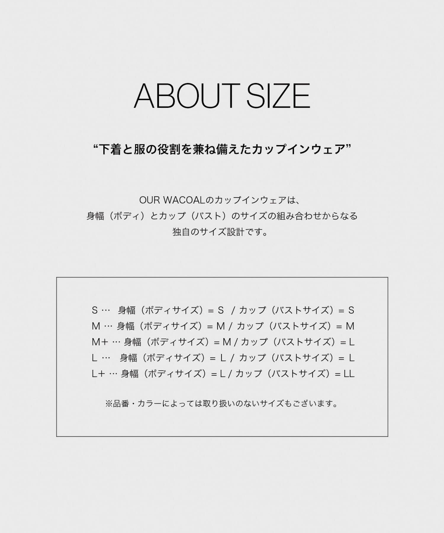 URBAN RESEARCH ROSSO「OUR WACOAL カップインコットンリブタンクトップ」|タンクトップ|