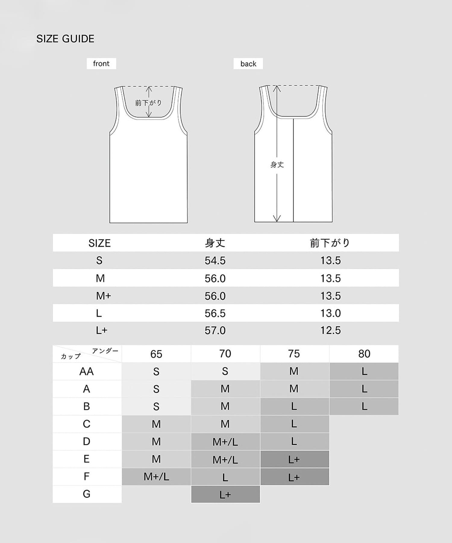 URBAN RESEARCH ROSSO「OUR WACOAL カップインコットンリブタンクトップ」|タンクトップ|