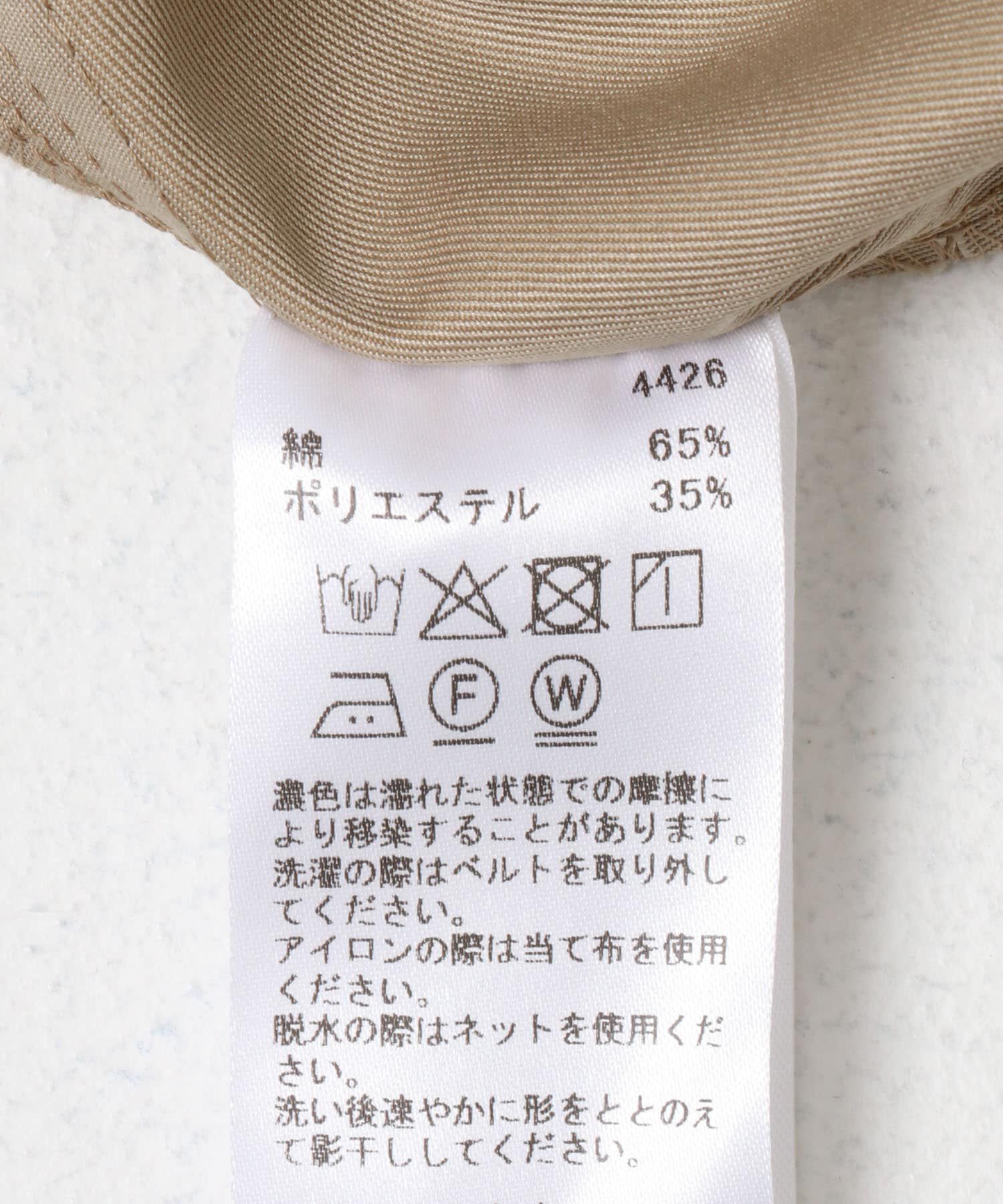 URBAN RESEARCH DOORS「mizuiro ind　TRENCH COAT」|トレンチコート|