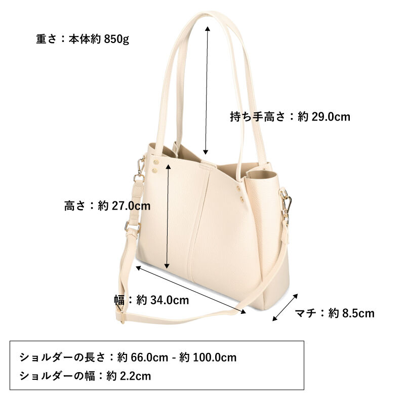 ORiental TRaffic「ショルダー付き A4  トートバッグ /BA-273　インポーチ付き」|ショルダー・メッセンジャー|