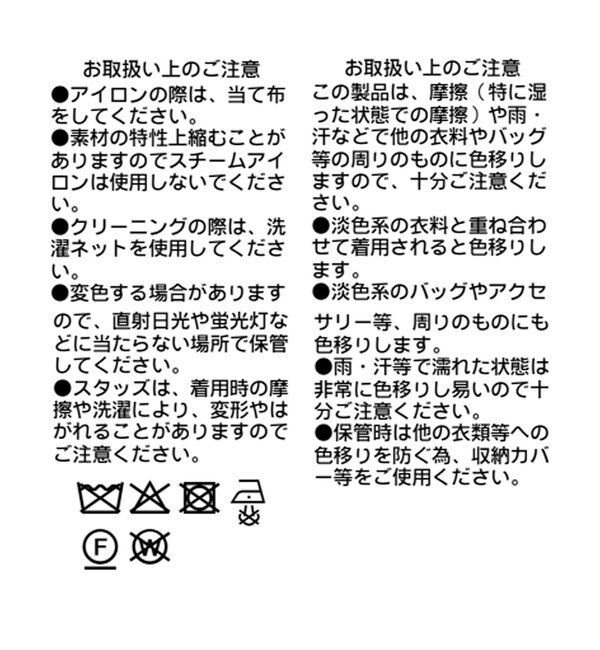  「【a Nice】スタッズminiスカート」|スカート|