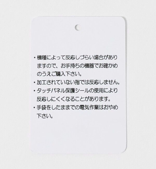ATTISESSION「＜ATTISESSION＞WBLT MGLV」|手袋|