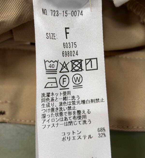 SHIPS any「〈洗濯機可能〉チノ ステッチ ワイド サロペット」|オールインワン|