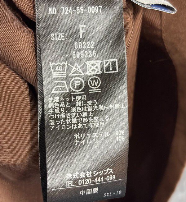 SHIPS any「《追加予約》〈洗濯機可能〉ピーチスキン フリル バンドカラー シャツ ワンピース」|ワンピース|