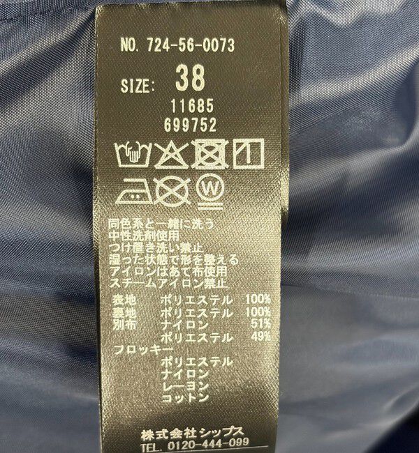 SHIPS any「《一部追加予約》〈手洗い可能〉シアー ドット コンビ ワンピース ［NAVY BLUE］」|ワンピース|