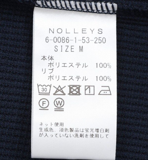 NOLLEY'S goodman「ワッフルカーディガン ウォッシャブル 26AW」|カーディガン|