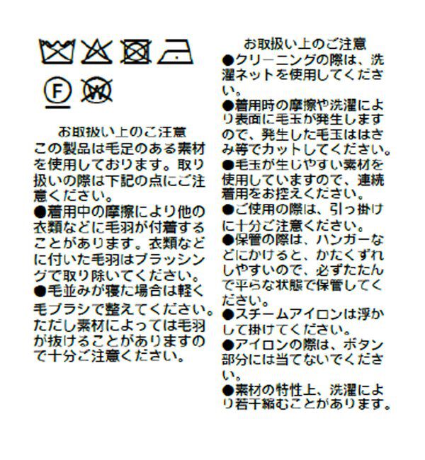  「ヘアリーラメVネックカーディガン」|カーディガン|