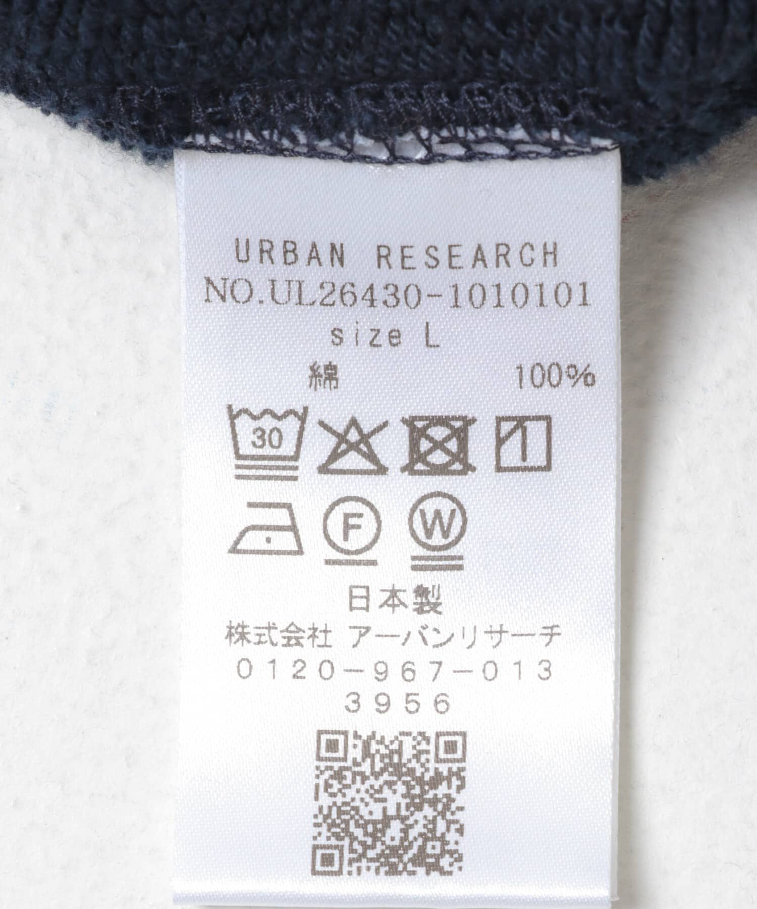 URBAN RESEARCH「Logic One　SWEAT ZIP PARKA」|パーカー|