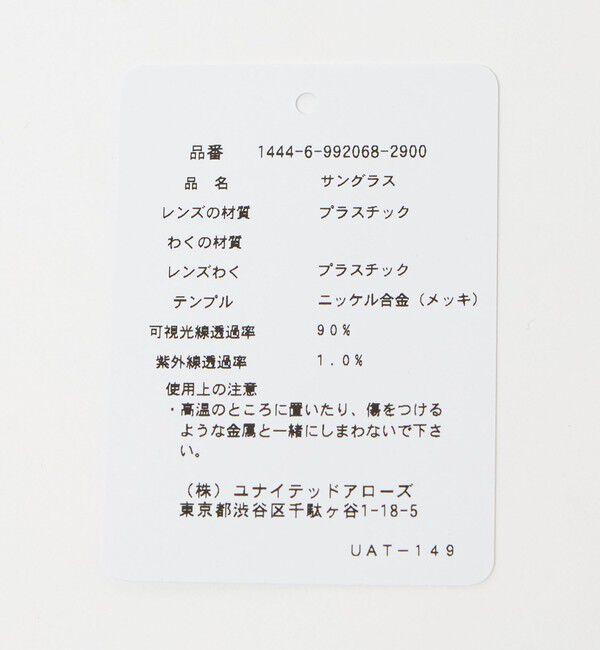BEAUTY&YOUTH UNITED ARROWS「【別注】＜KANEKO OPTICAL（金子眼鏡）＞Jones ジョーンズ アイウェア」|メガネ|
