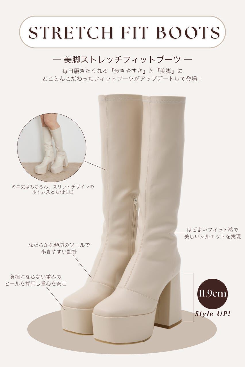 rienda「美脚ストレッチフィットブーツ」|その他|IVOY3