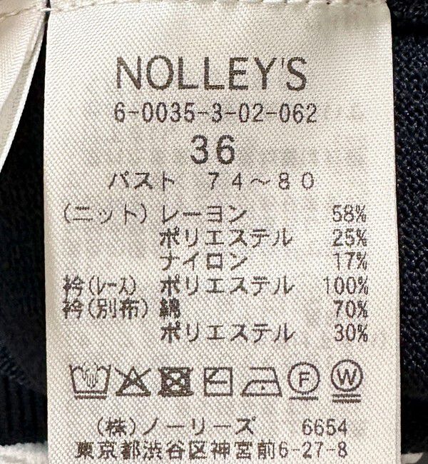 NOLLEY'S「《手洗い可能》襟レース取りはずしプルオーバー」|ニット・セーター|