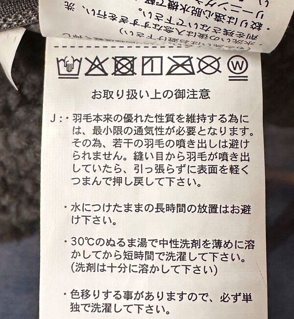 NOLLEY'S「【WEB＆一部店舗限定色アイテム】【TAION/タイオン】ボア&times;ダウンフードミドル(リバーシブル)」|ダウン|