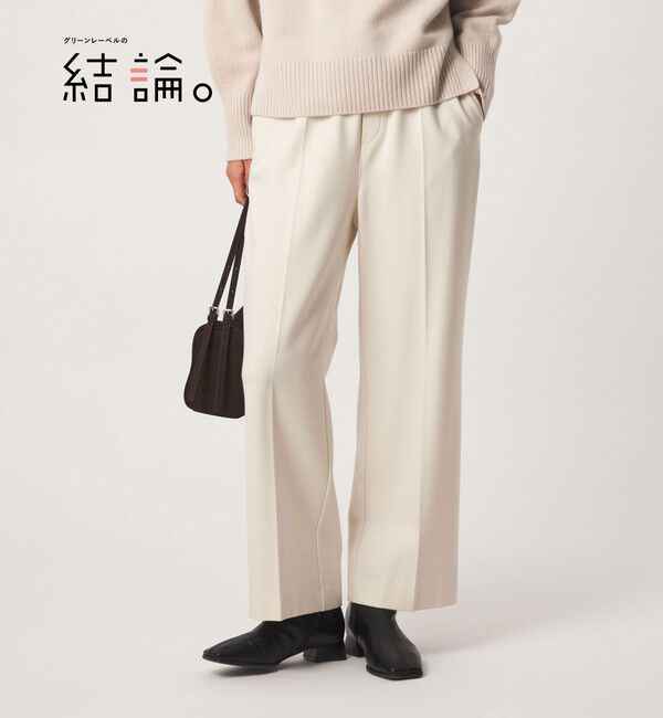 UNITED ARROWS green label relaxing「【結論シリーズ】ホッとニーハイフレアパンツ マシンウォッシャブル ストレッチ 帯電防止 」|その他|OFF WHITE
