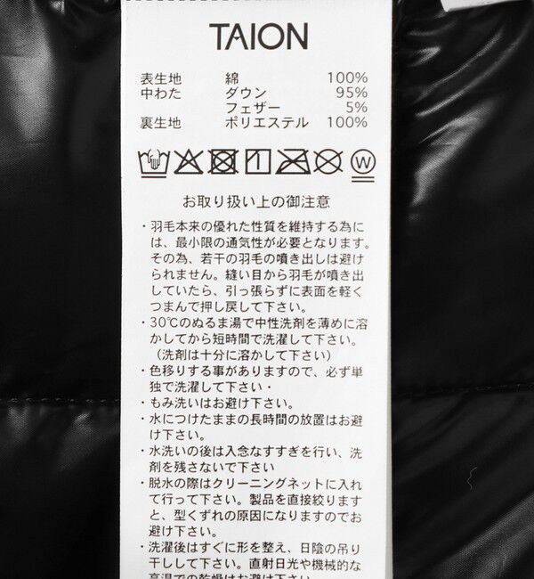 NOLLEY'S goodman「【TAION/タイオン】WORK TRUCKER CORDUROY DOWN JKT 26AW」|ブルゾン・スタジャン|