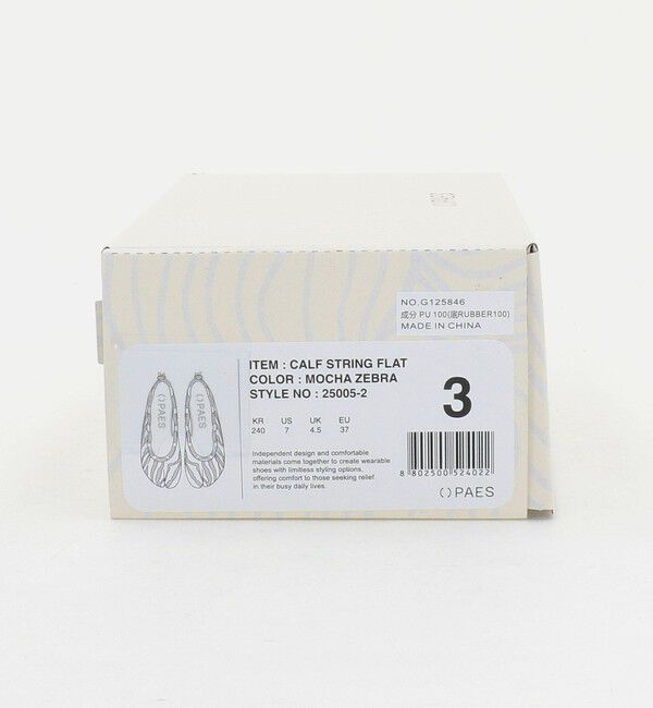 BEAUTY&YOUTH UNITED ARROWS「＜PAES＞ゼブラ ストリング フラットシューズ」|バレエシューズ|