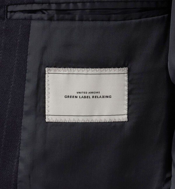 UNITED ARROWS green label relaxing「GLR CLOTH フラノ ダブルブレスト 6B R/RG セットアップジャケット」|テーラードジャケット|