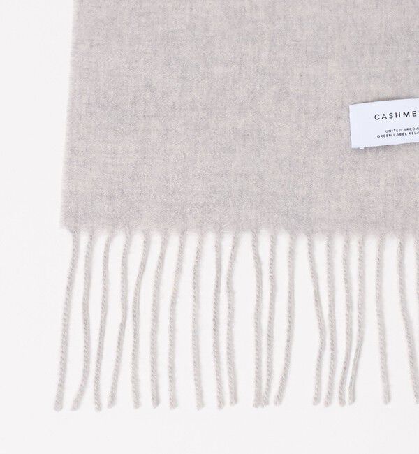UNITED ARROWS green label relaxing「カシミヤマフラー」|ストール|