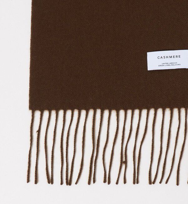 UNITED ARROWS green label relaxing「カシミヤマフラー」|ストール|