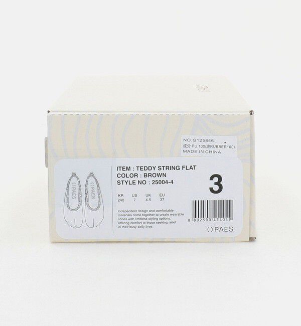 BEAUTY&YOUTH UNITED ARROWS「＜PAES＞テディ ストリング フラットシューズ」|バレエシューズ|