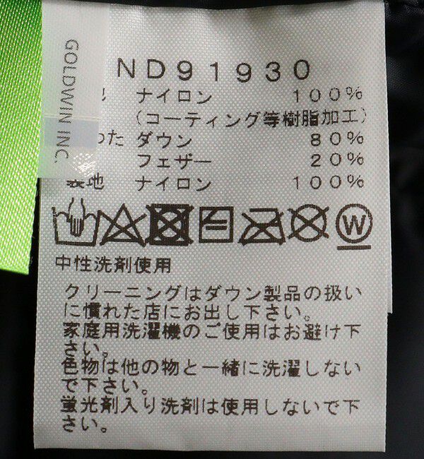 UNITED ARROWS green label relaxing「＜THE NORTH FACE(ザ ノースフェイス)＞ マウンテン ダウン ジャケット」|ダウン|