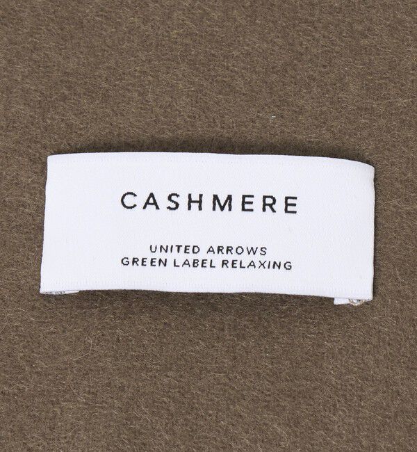 UNITED ARROWS green label relaxing「カシミヤ リバーシブルマフラー」|ストール|