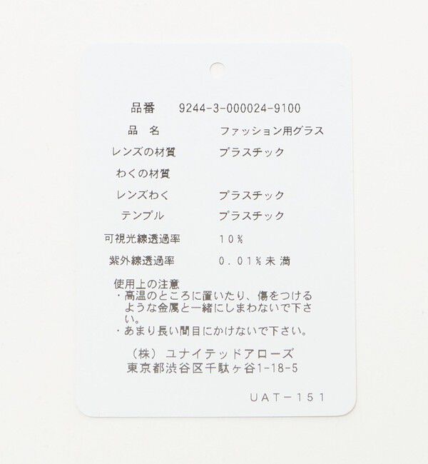 NICE WEATHER「＜MUUT＞LUCI/ファッショングラス」|メガネ|