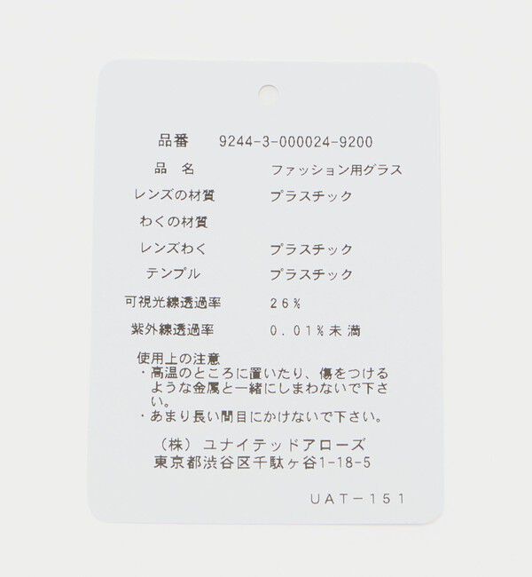 NICE WEATHER「＜MUUT＞LUCI/ファッショングラス」|メガネ|