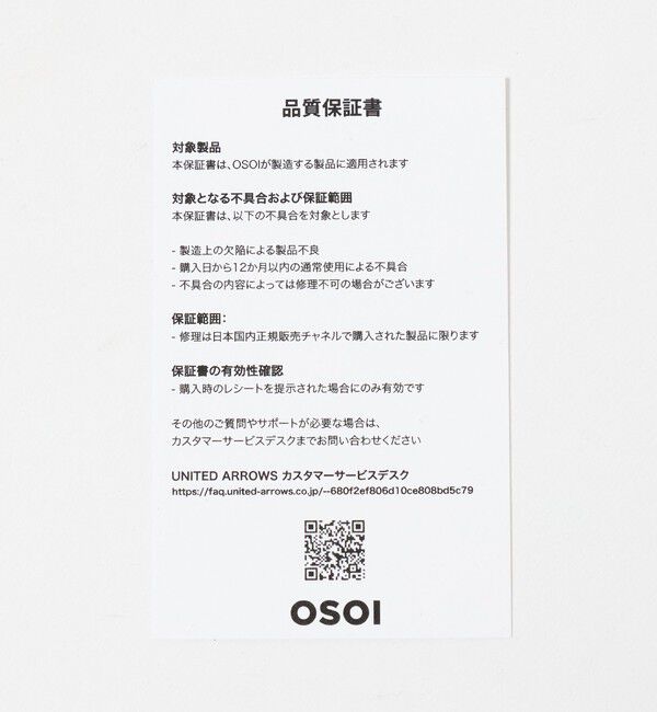 OSOI「＜OSOI＞CIRCLE BROT バッグ」|ショルダー・メッセンジャー|