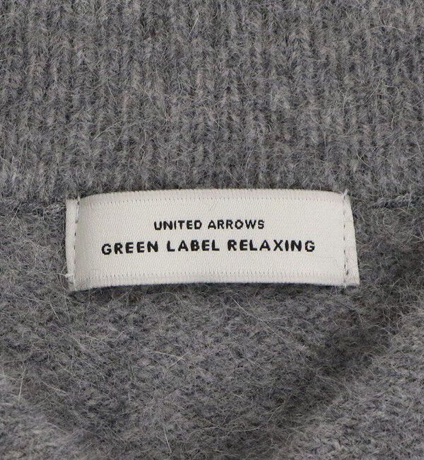UNITED ARROWS green label relaxing「【結論シリーズ】凛とヘアリーカーデ」|カーディガン|
