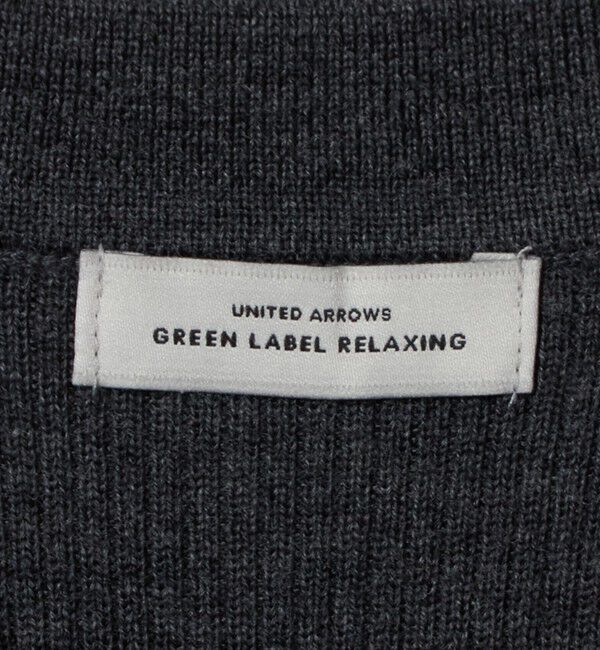 UNITED ARROWS green label relaxing「ウール リブ 襟付き ニット カーディガン ウォッシャブル」|カーディガン|
