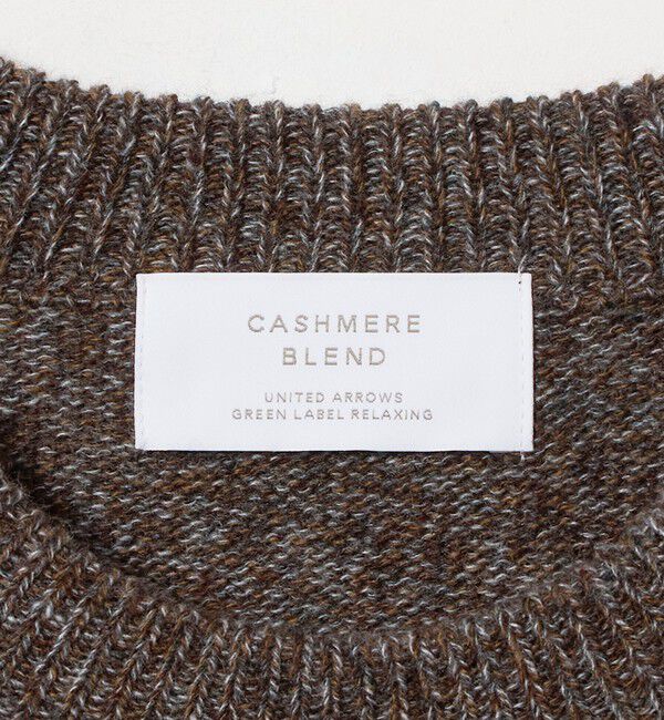 UNITED ARROWS green label relaxing「ウール カシミヤ ミックス クルーネック ニット」|ニット・セーター|