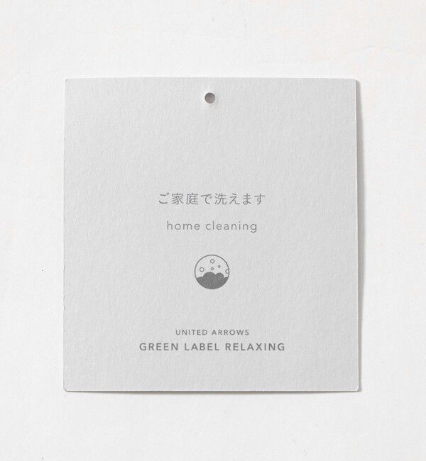 UNITED ARROWS green label relaxing「ウォッシャブル フラノ オックス ナロー ユーティリティパンツ  -ストレッチ-」|その他|