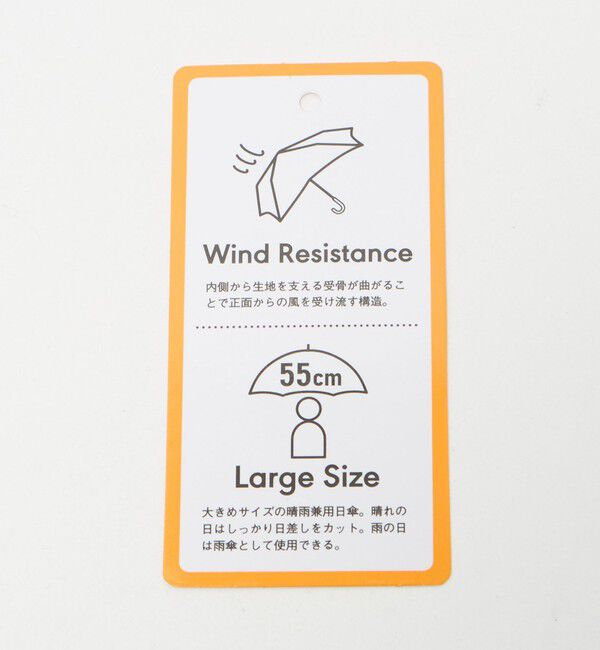 UNITED ARROWS green label relaxing「【別注】＜because＞パイピング 折りたたみ傘 晴雨兼用 レイン UVカット」|傘|
