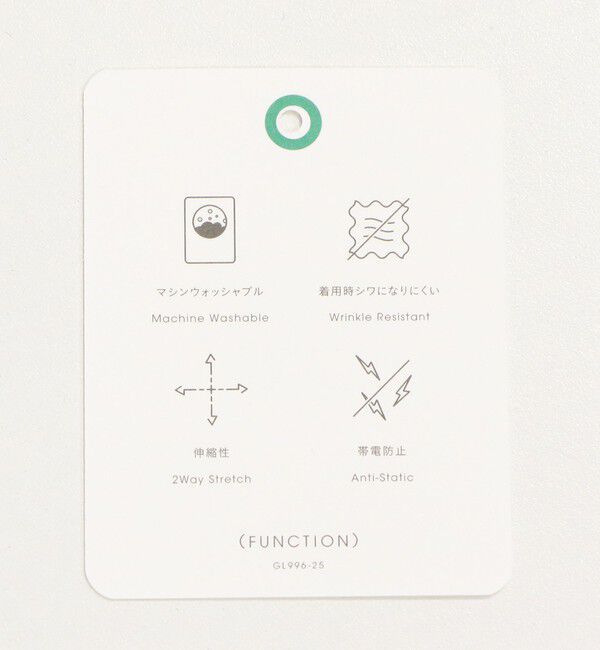 UNITED ARROWS green label relaxing「【結論シリーズ】ホッとニーハイフレアパンツ マシンウォッシャブル ストレッチ 帯電防止 」|その他|