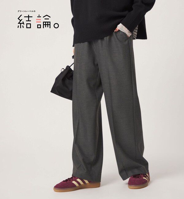 UNITED ARROWS green label relaxing「【結論シリーズ】ホッとニーハイフレアパンツ マシンウォッシャブル ストレッチ 帯電防止 」|その他|MD.GRAY