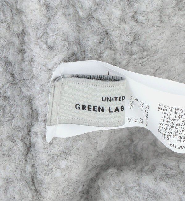 UNITED ARROWS green label relaxing「モール ワッチキャップ」|キャップ・キャスケット|