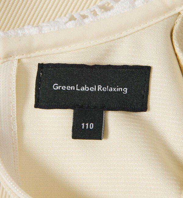 UNITED ARROWS green label relaxing「リップル タック ワンピース / キッズ 110cm-130cm」|ワンピース|