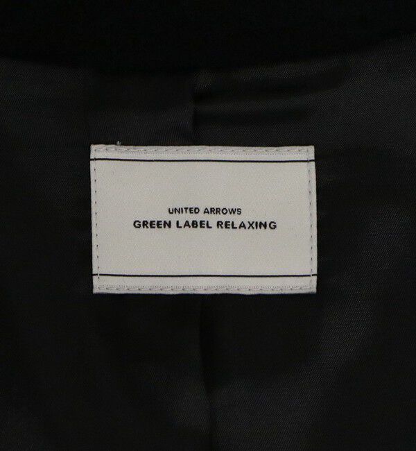 UNITED ARROWS green label relaxing「リバー ロングコート」|チェスターコート|