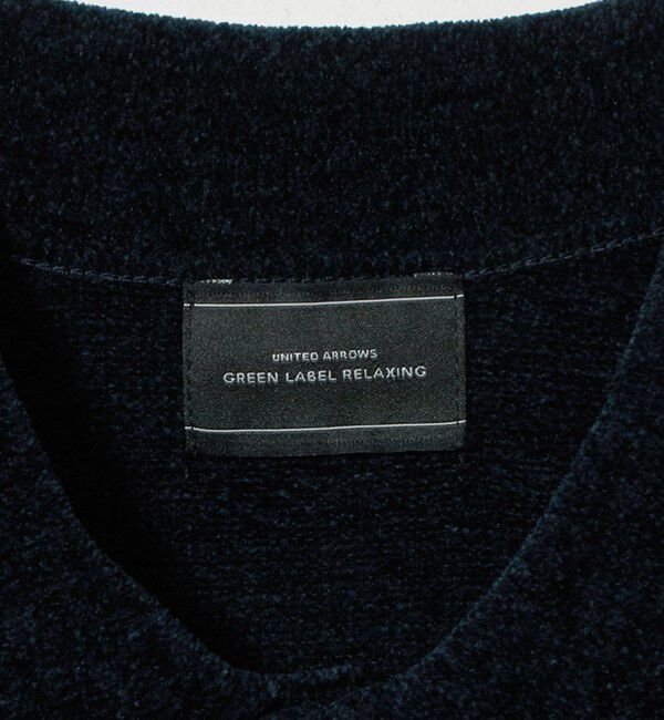 UNITED ARROWS green label relaxing「モール ポロニット カーディガン」|カーディガン|