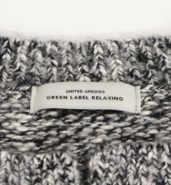 UNITED ARROWS green label relaxing「ミックスヤーン スキッパー カーディガン」|カーディガン|
