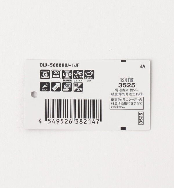 BEAUTY&YOUTH UNITED ARROWS「＜G-SHOCK＞ DW-5600RW/腕時計」|腕時計|